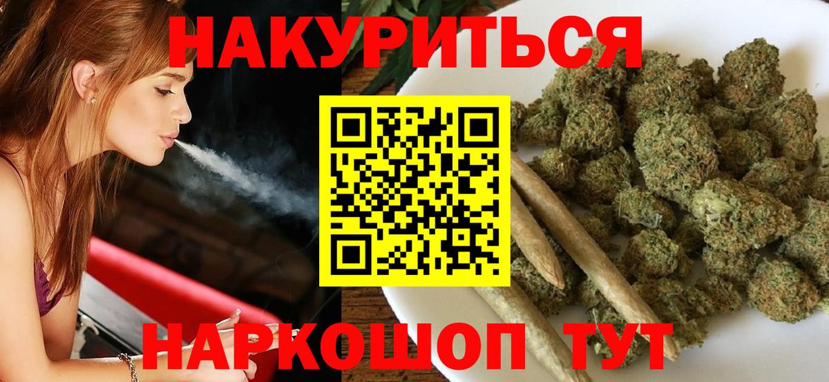 Бошки марихуана индика  Бошки Шишки THC 21%  Конопля OG Kush  Вход с VPN  Кимры 